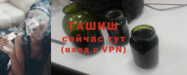 ALPHA PVP Белокуриха